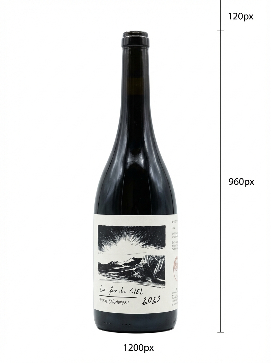 에티엔 세뇨베르 레 푀 뒤 씨엘 2023