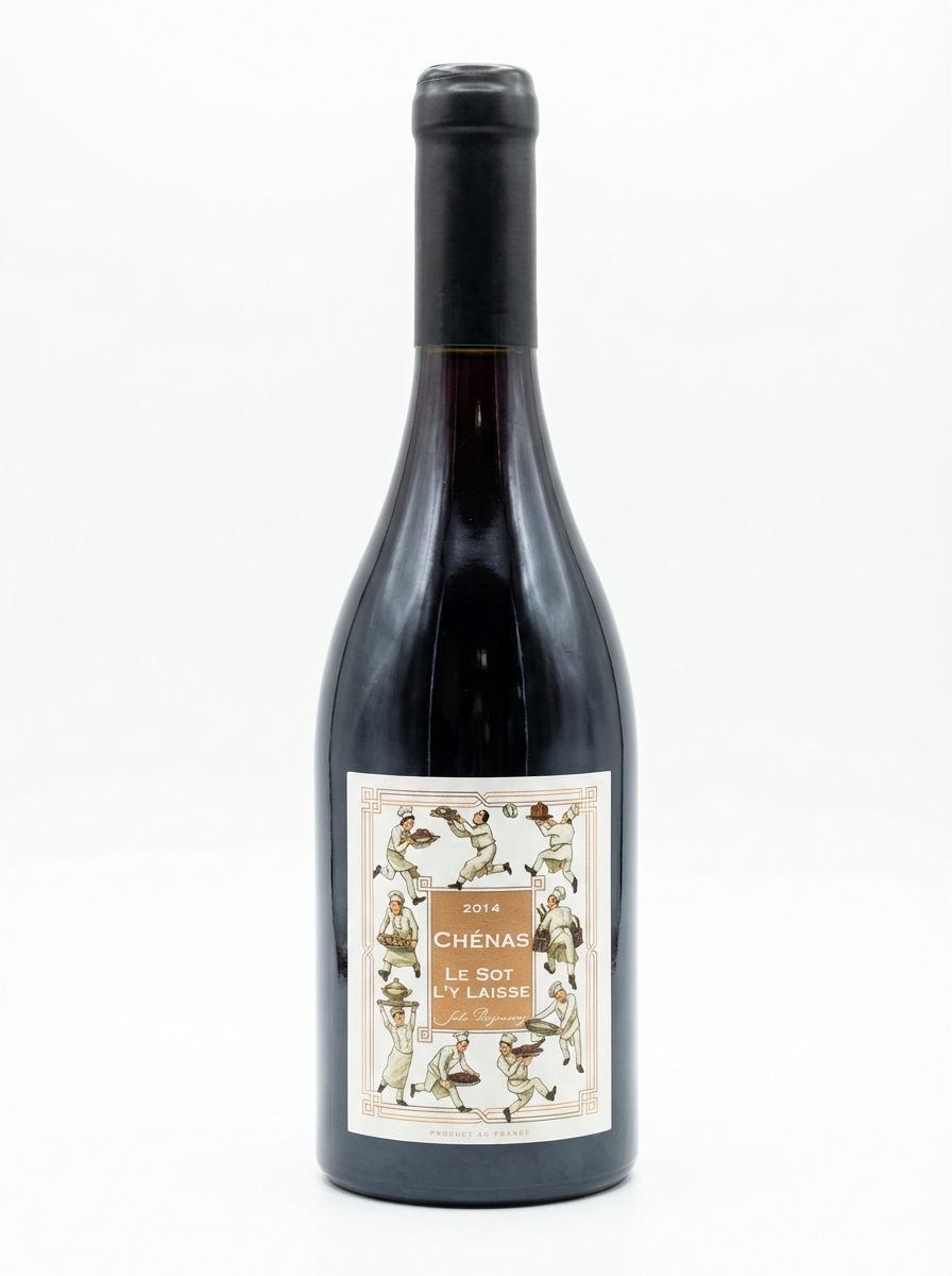 쥘 데주르네 쉐나 소 릴 레스 2014