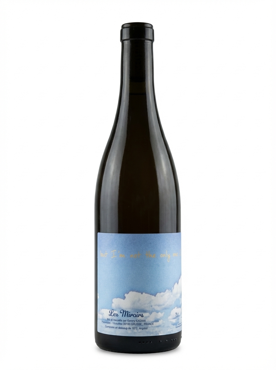 도멘 데 미루아르 벗 아임 낫 디 온리 원 2017